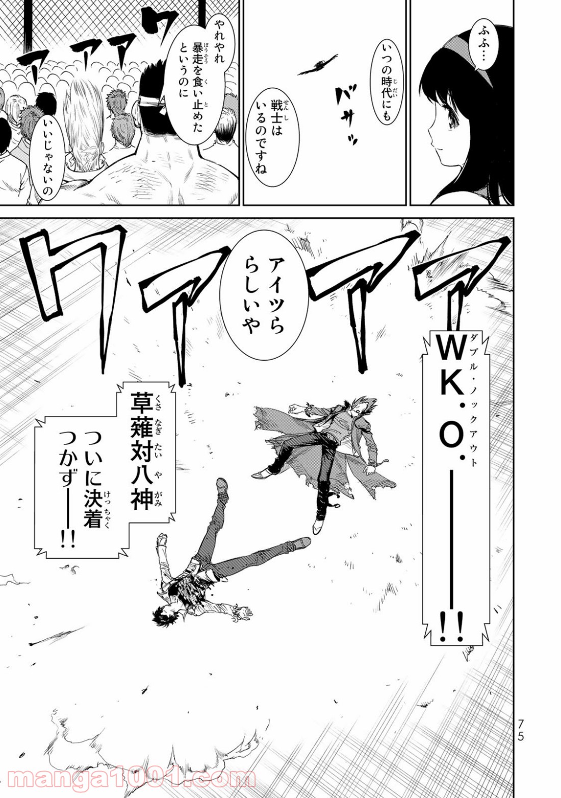 P38