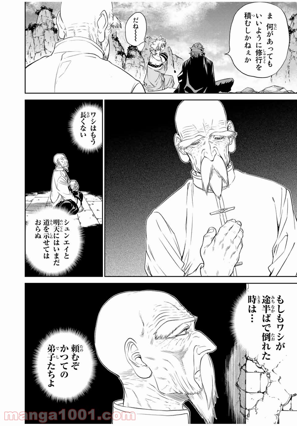 P14