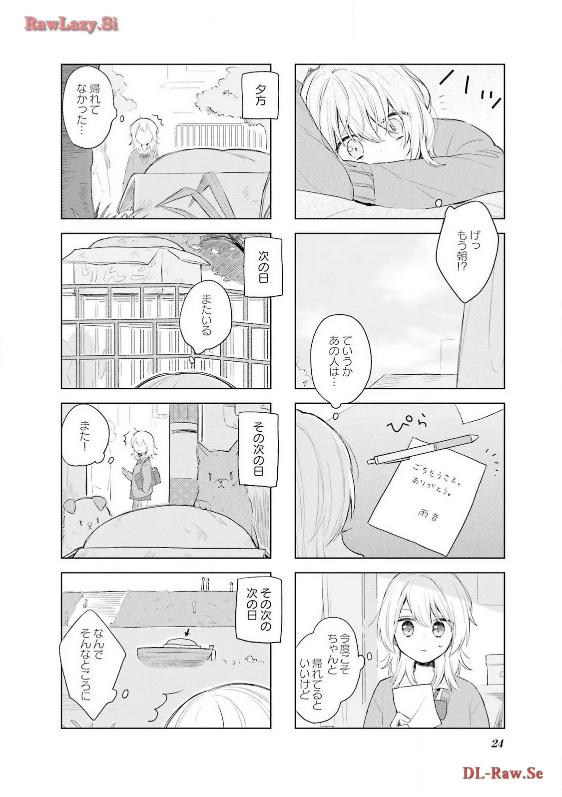 P8