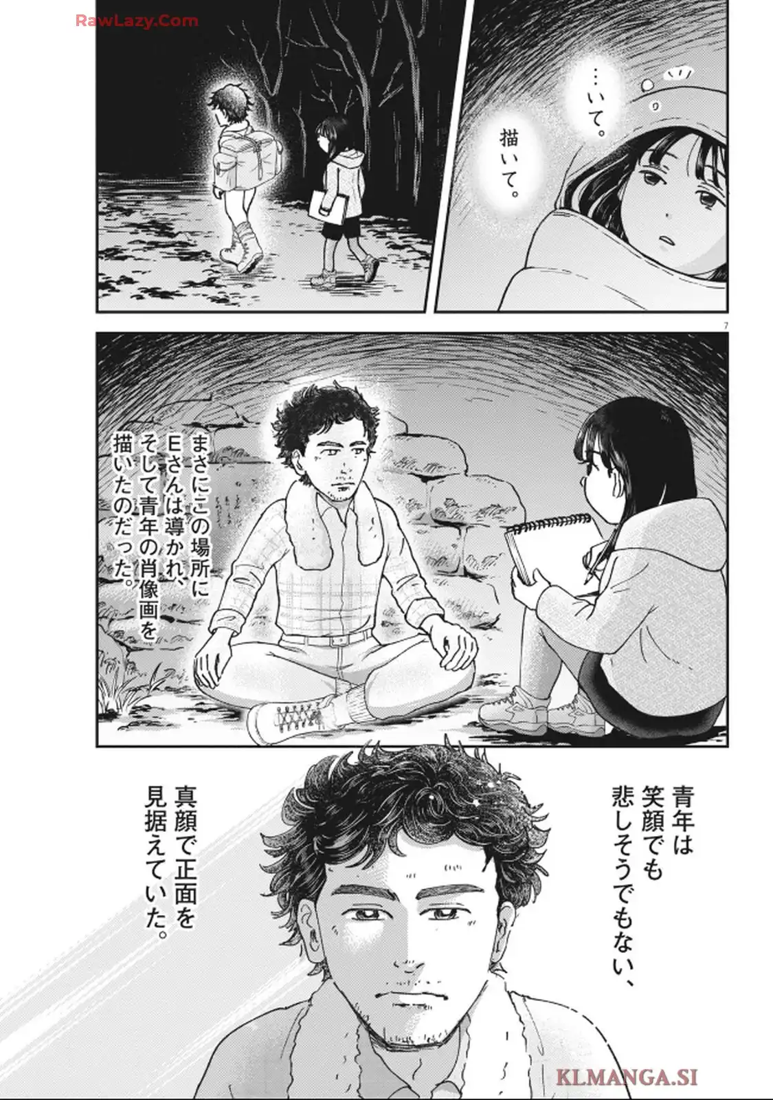 P7