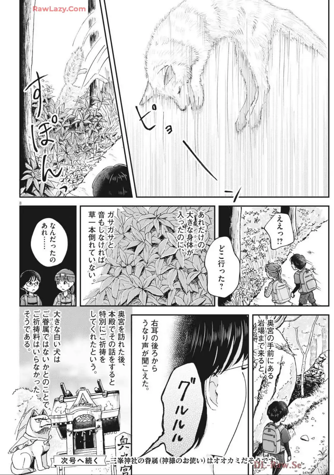 P8