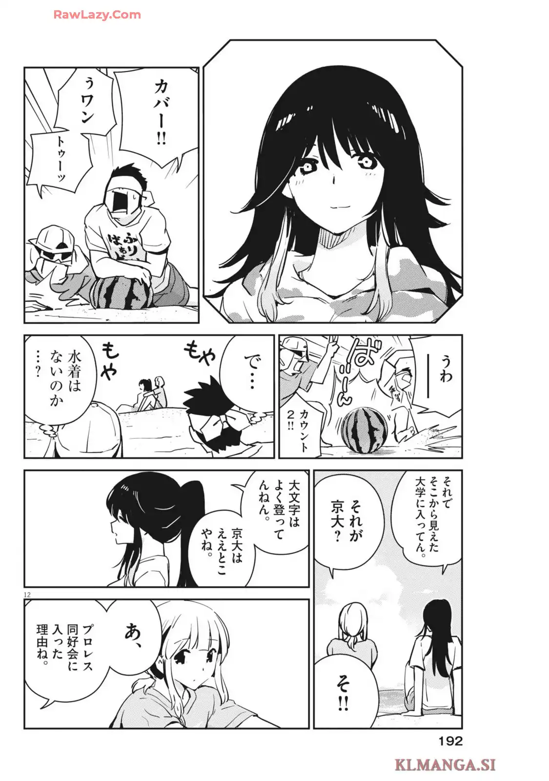 P12