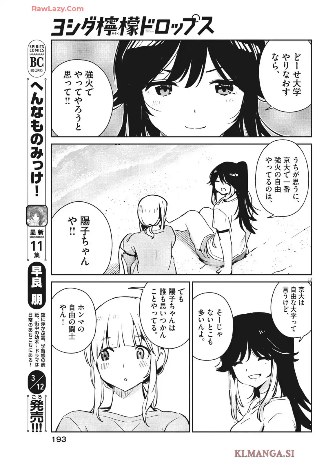 P13