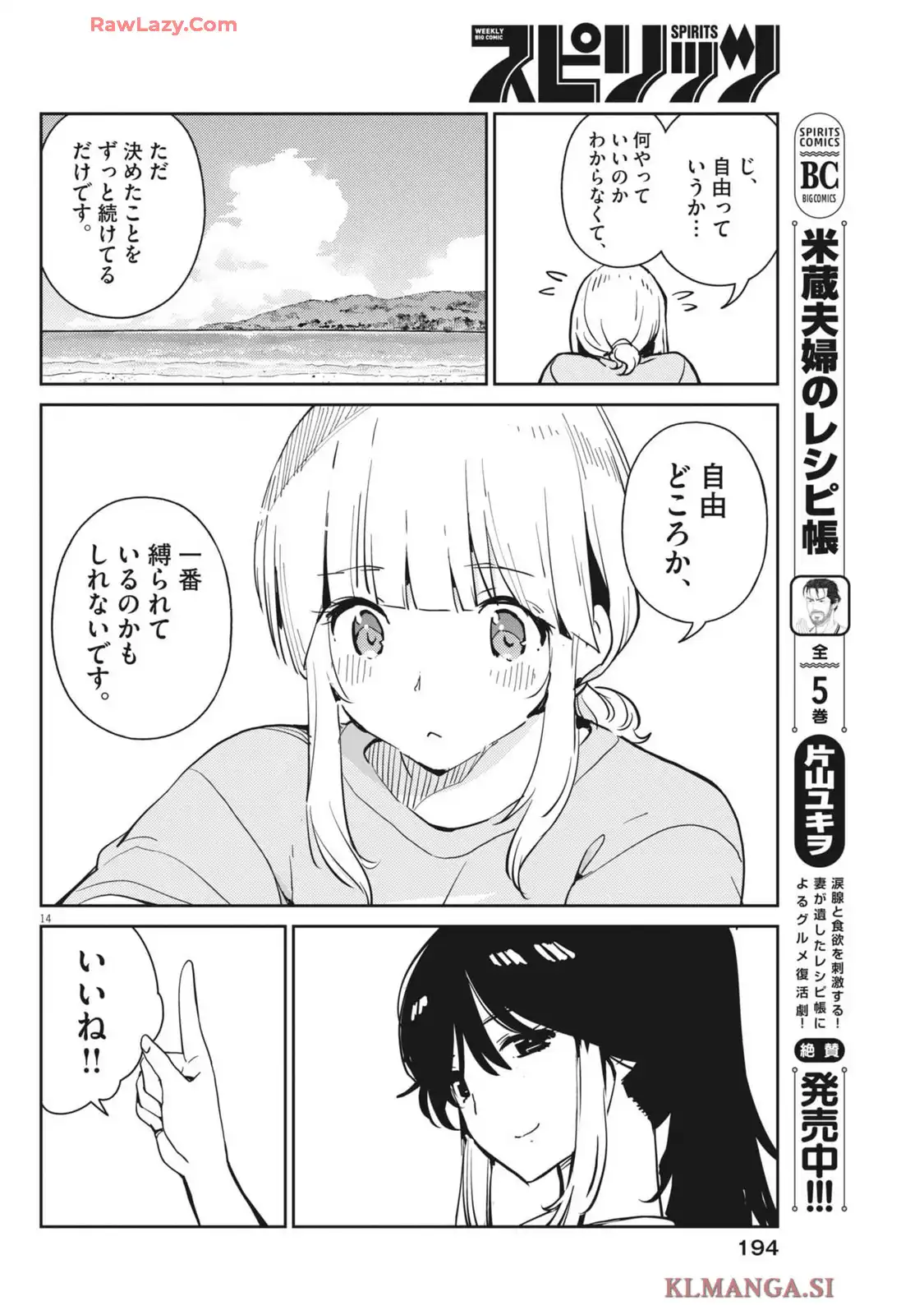 P14