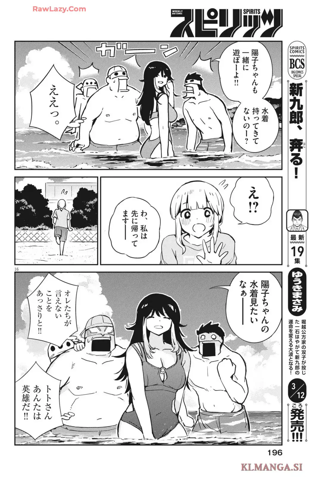P16