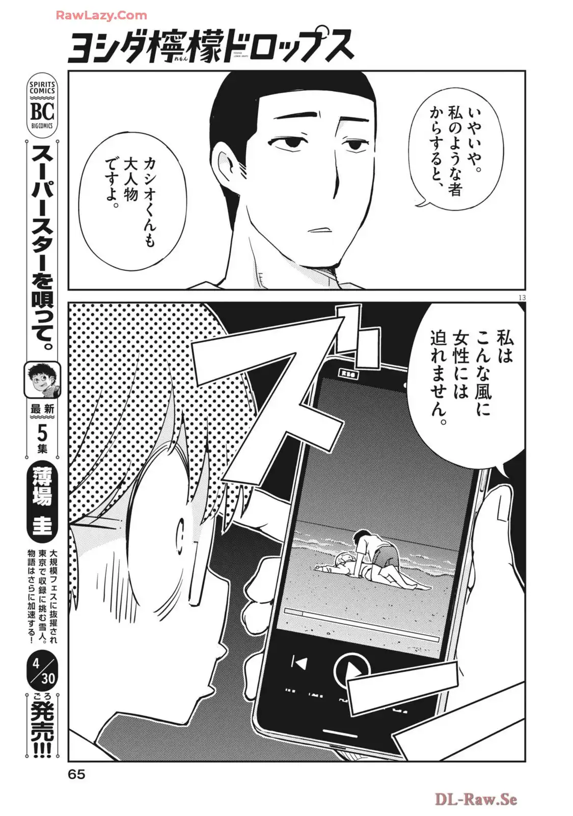 P13