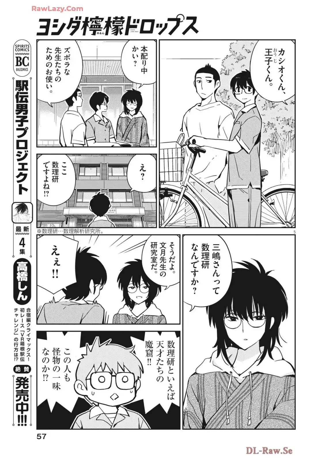 P5