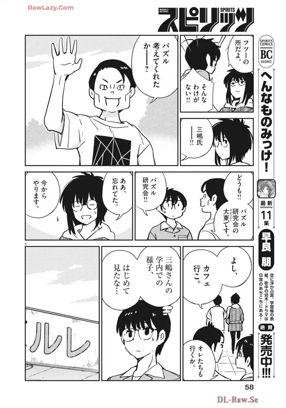 P6