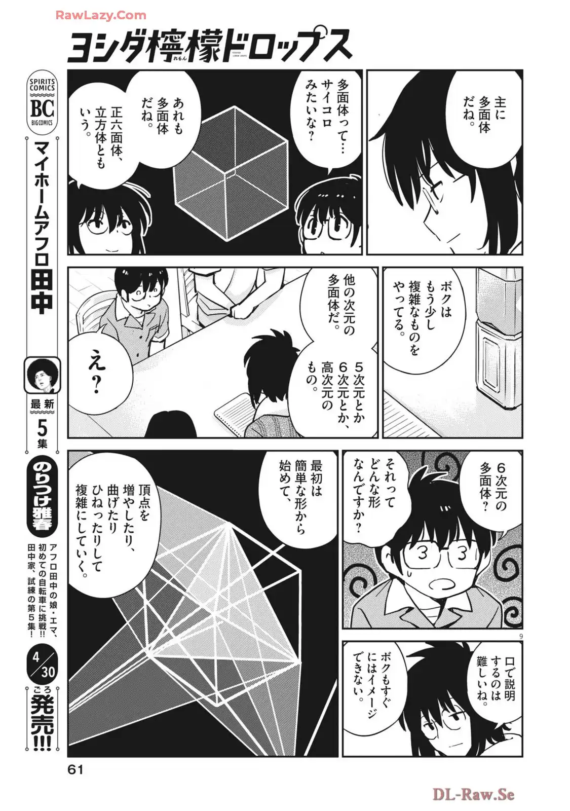 P9