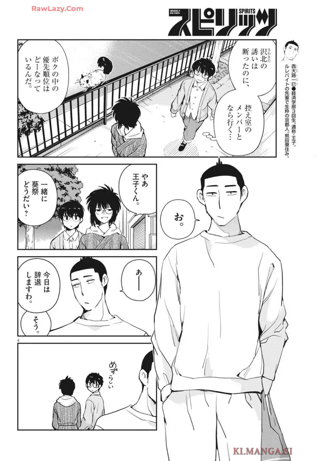 P4