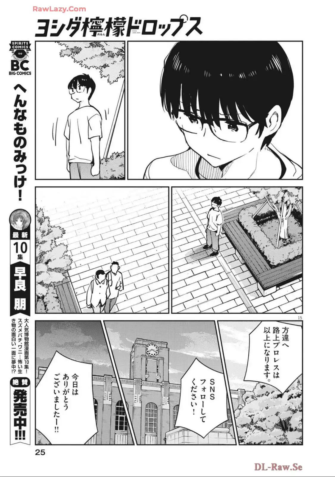 P15