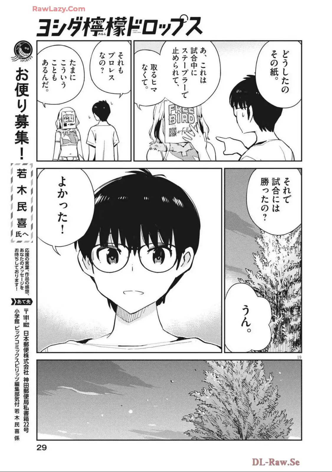 P19
