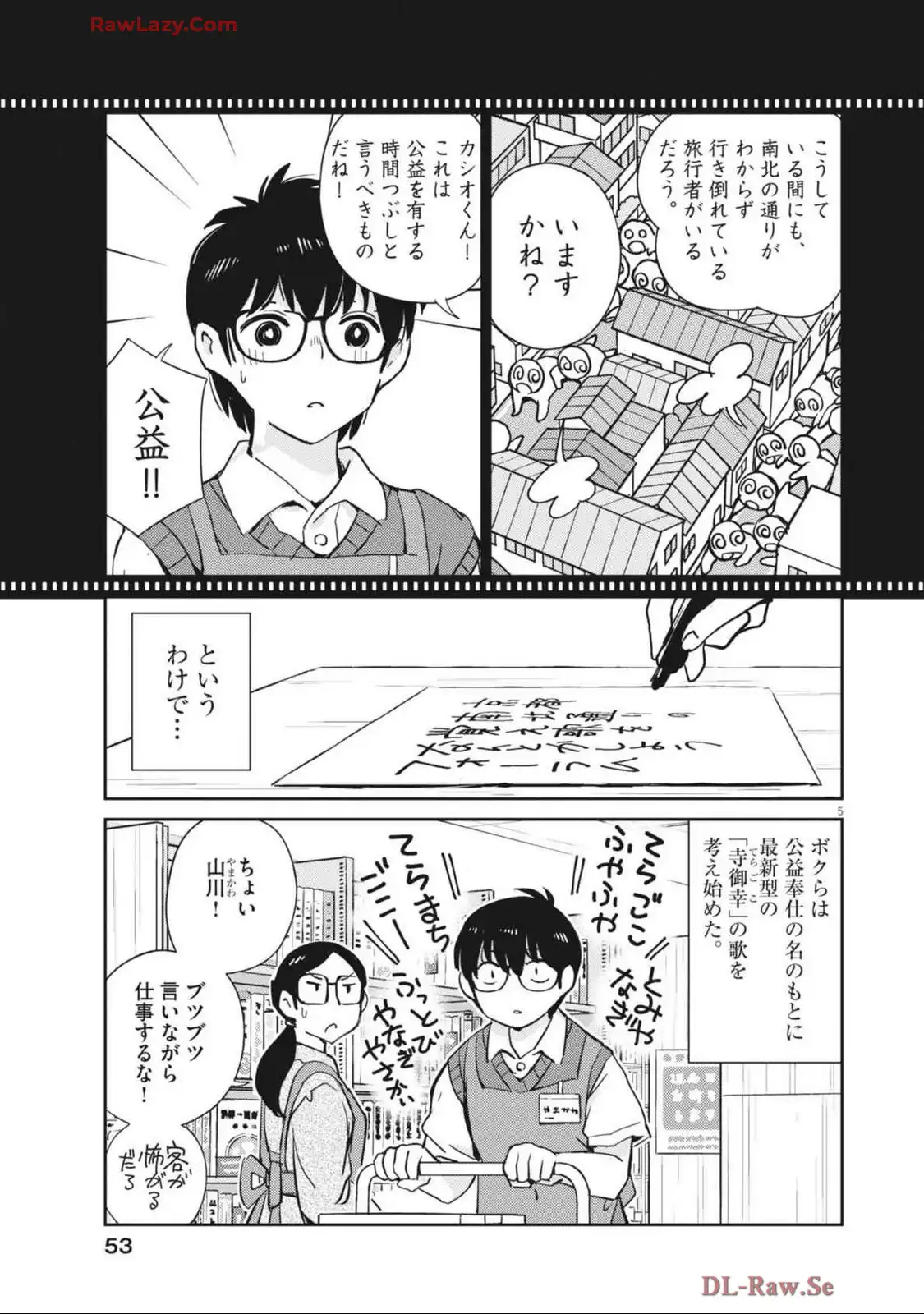 P5