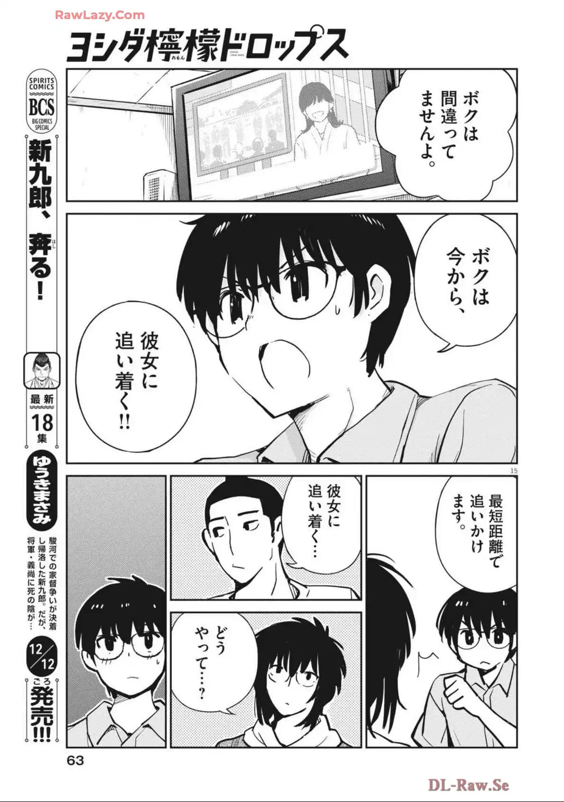 P15
