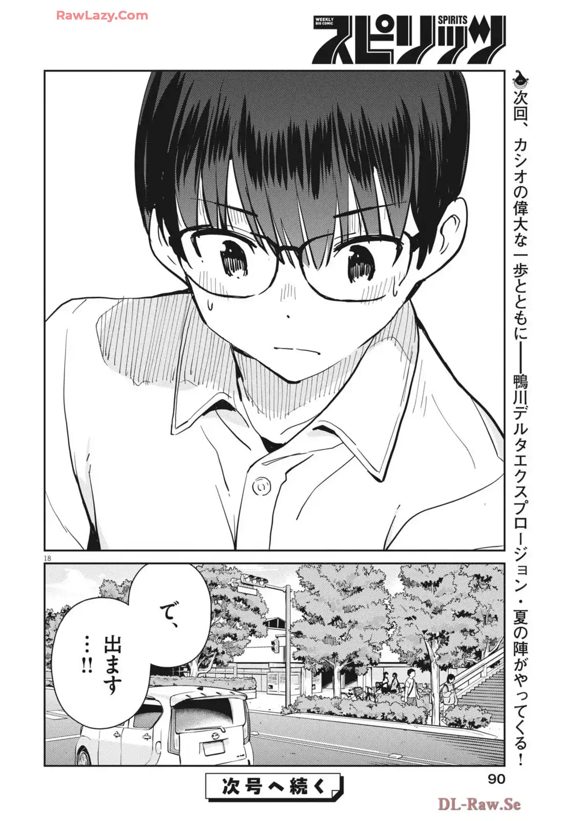 P18