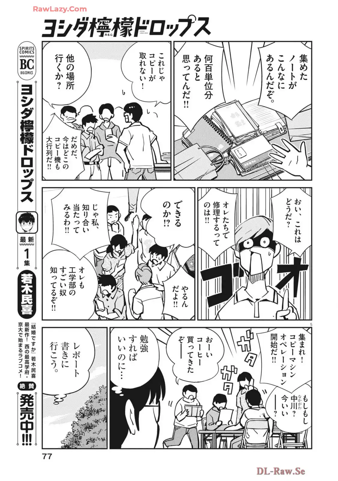 P5