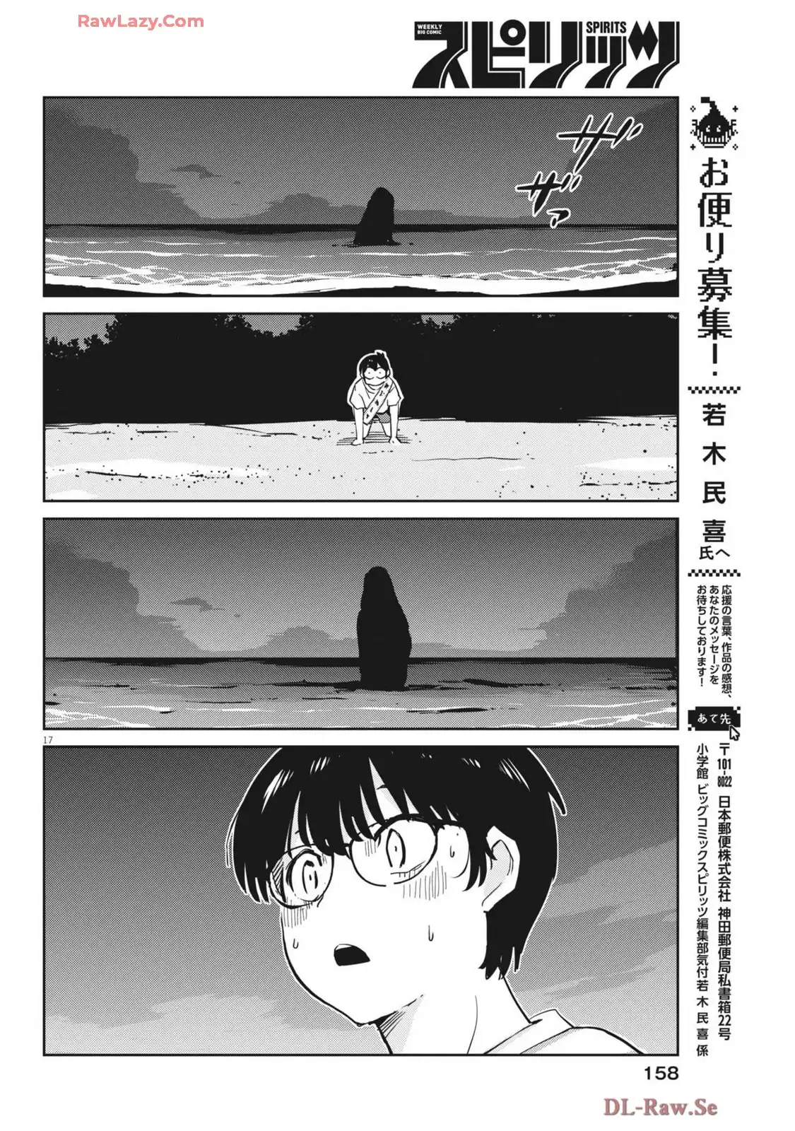 P17