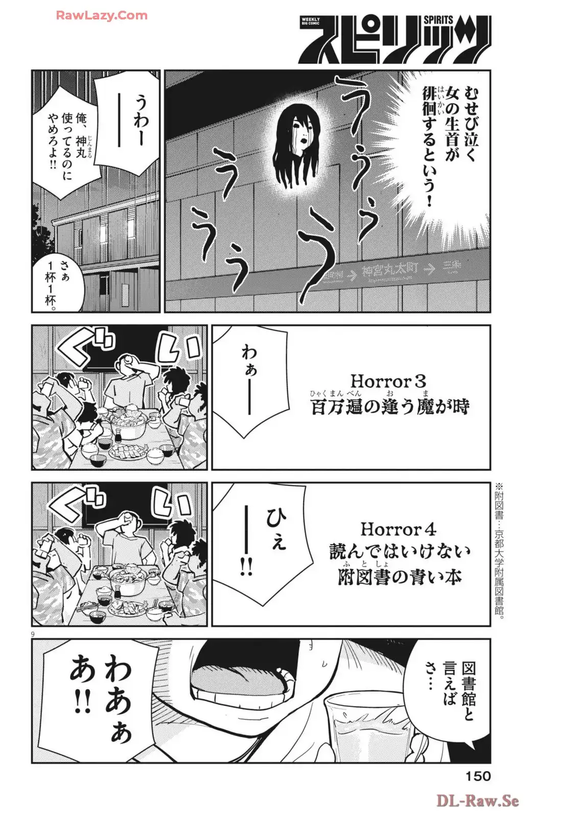 P9