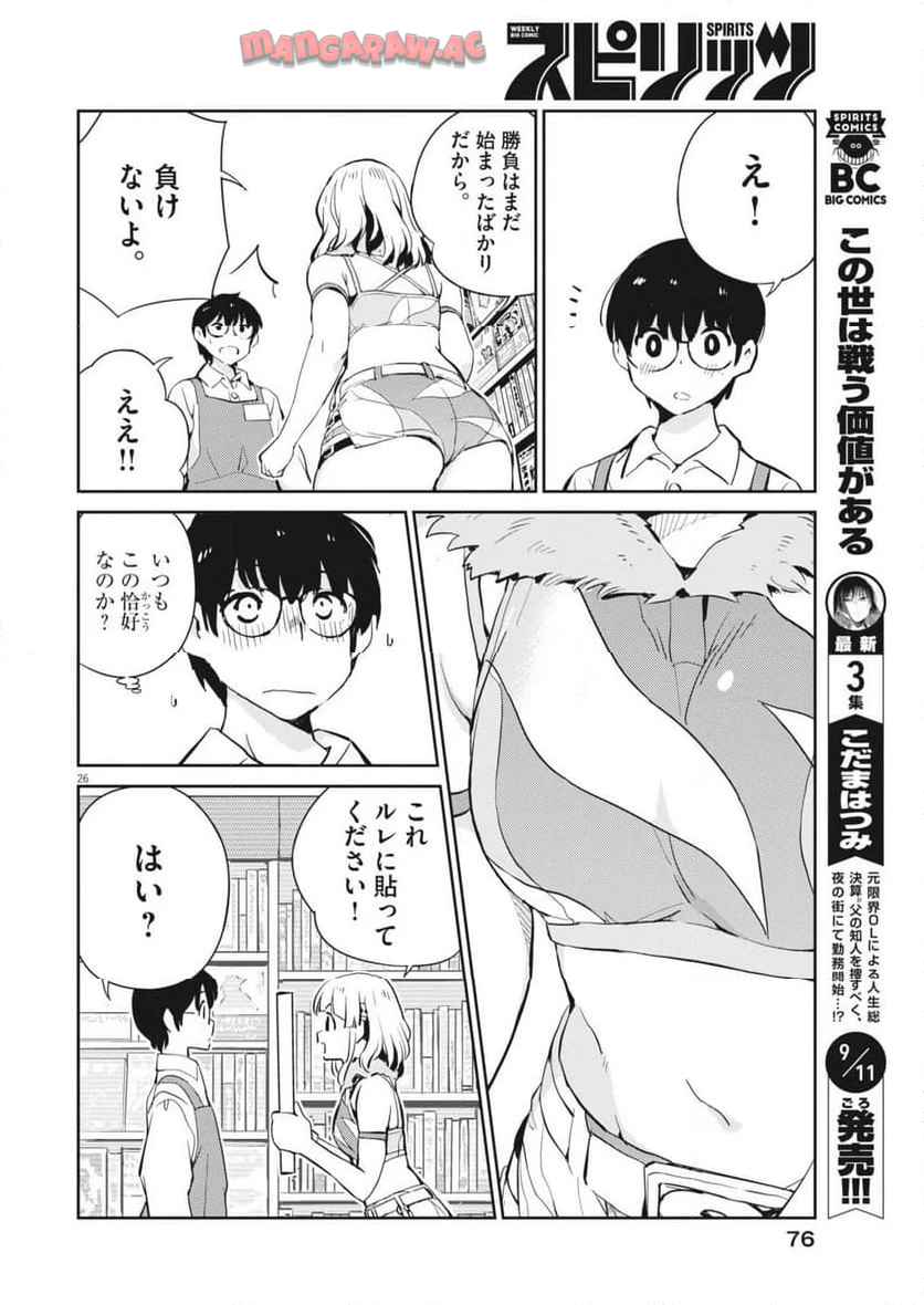 P26