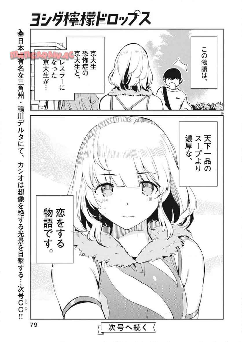P29