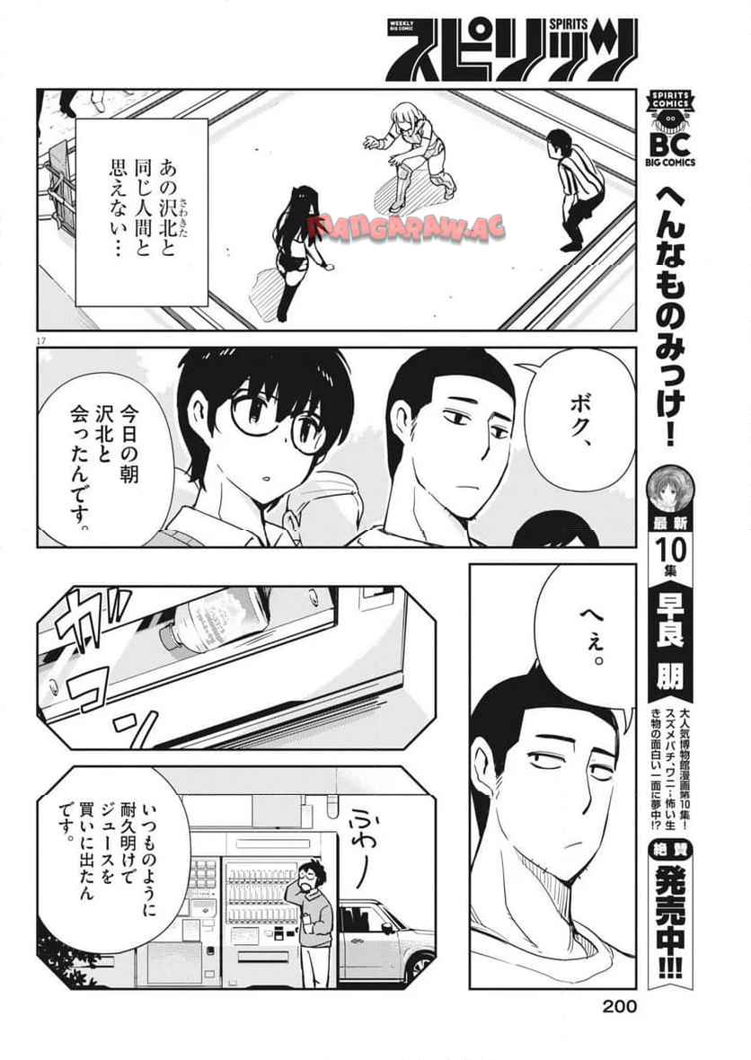 P17