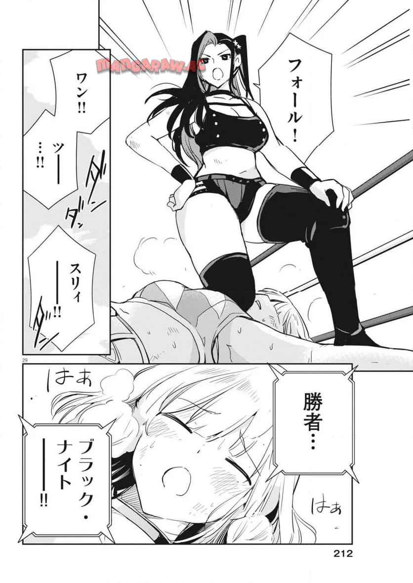 P29