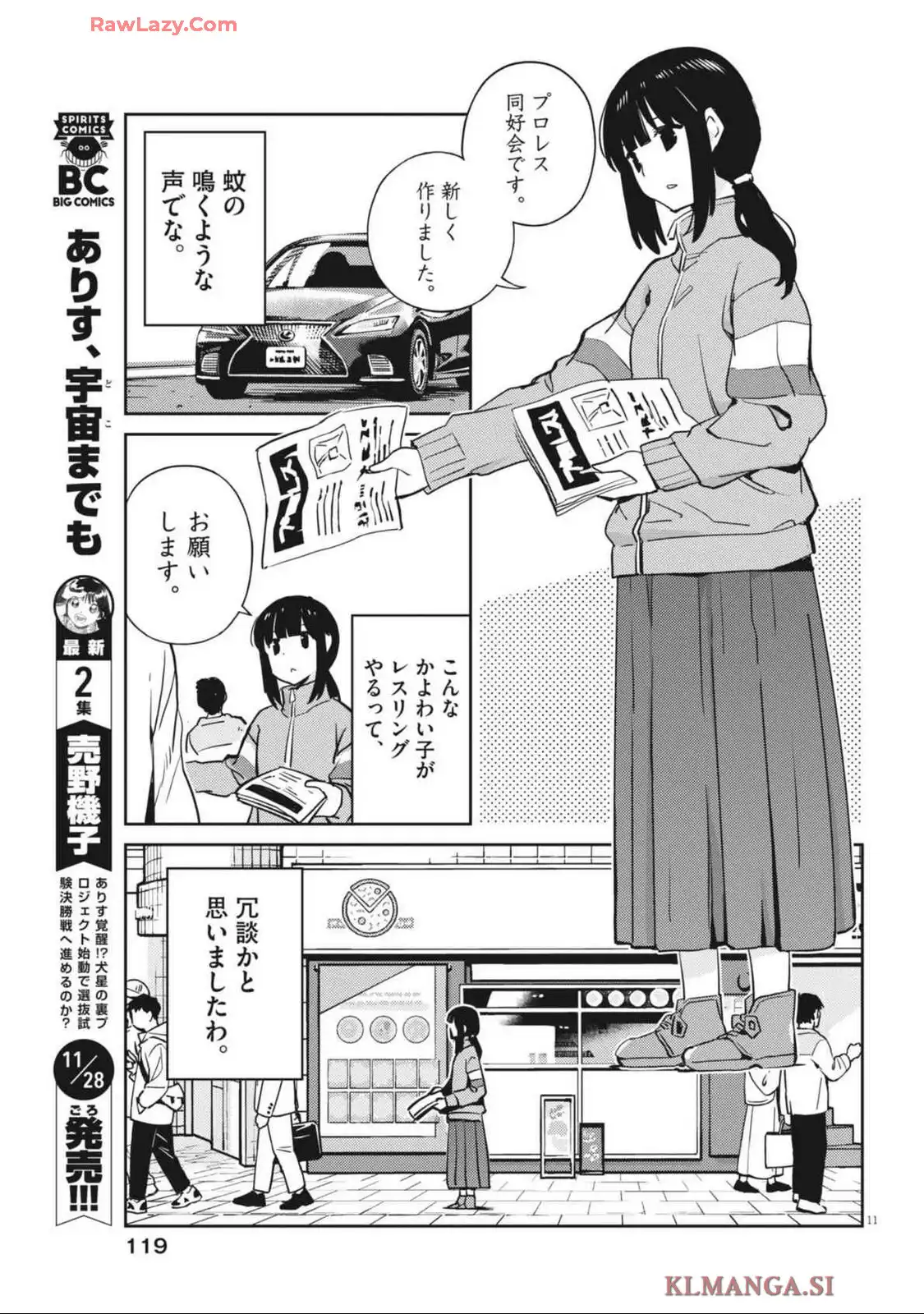 P11