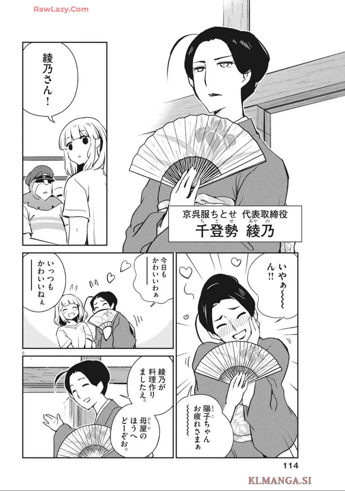 P6