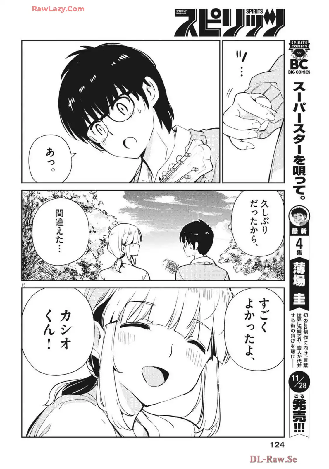 P15