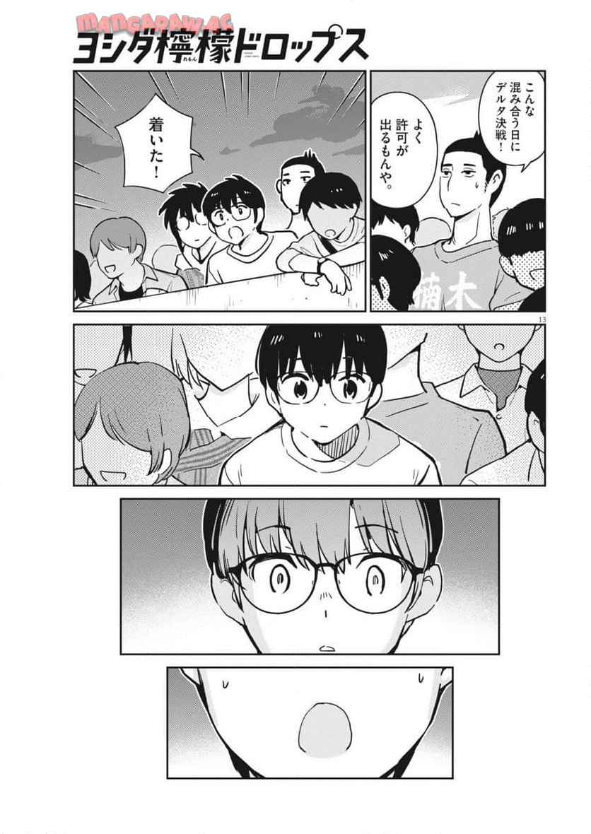 P13