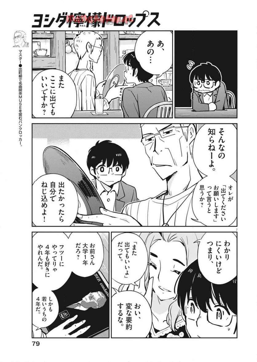 P7
