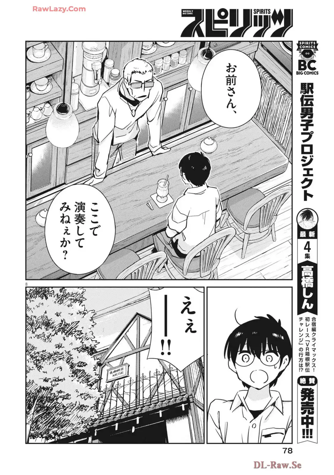 P8