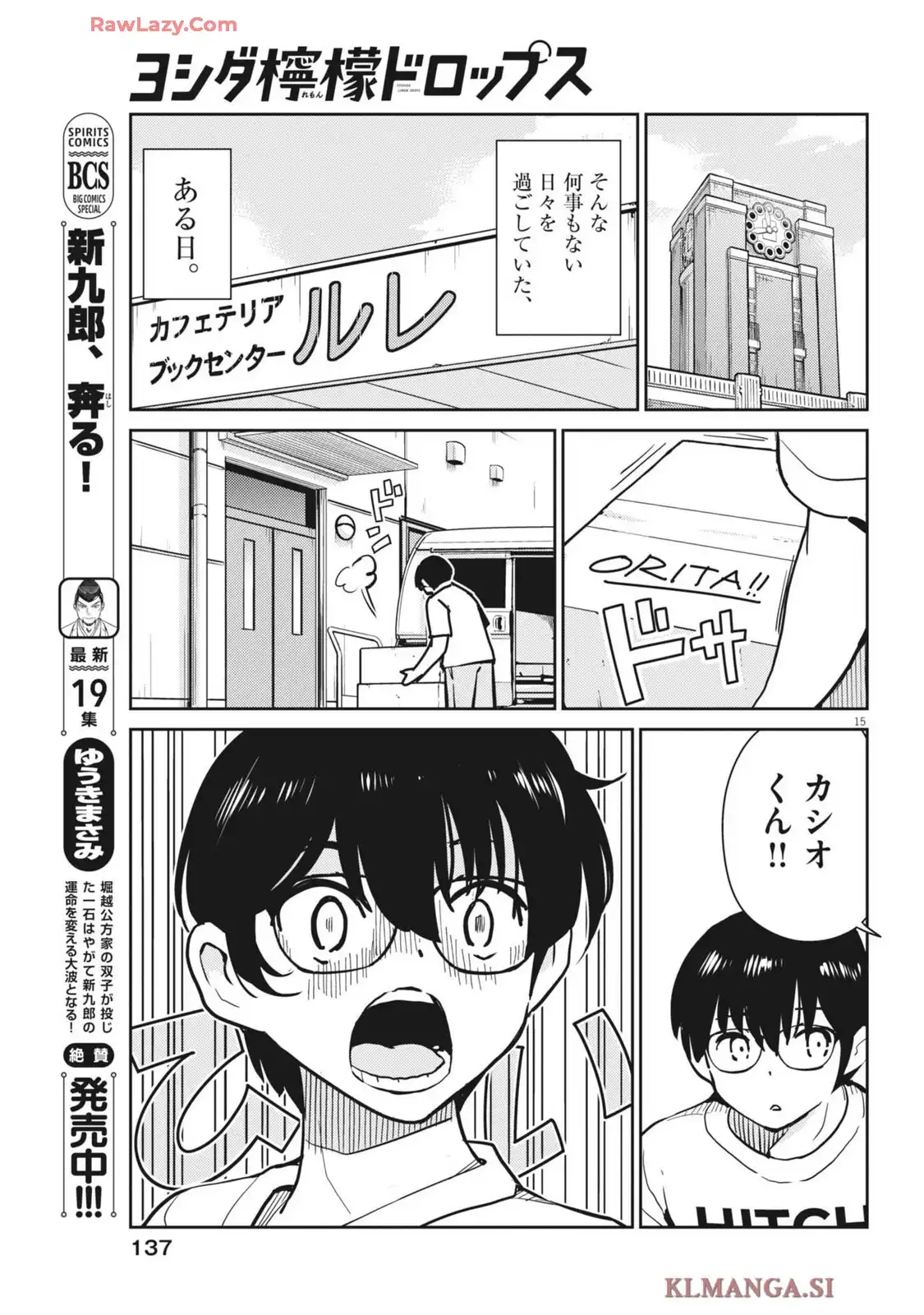 P15