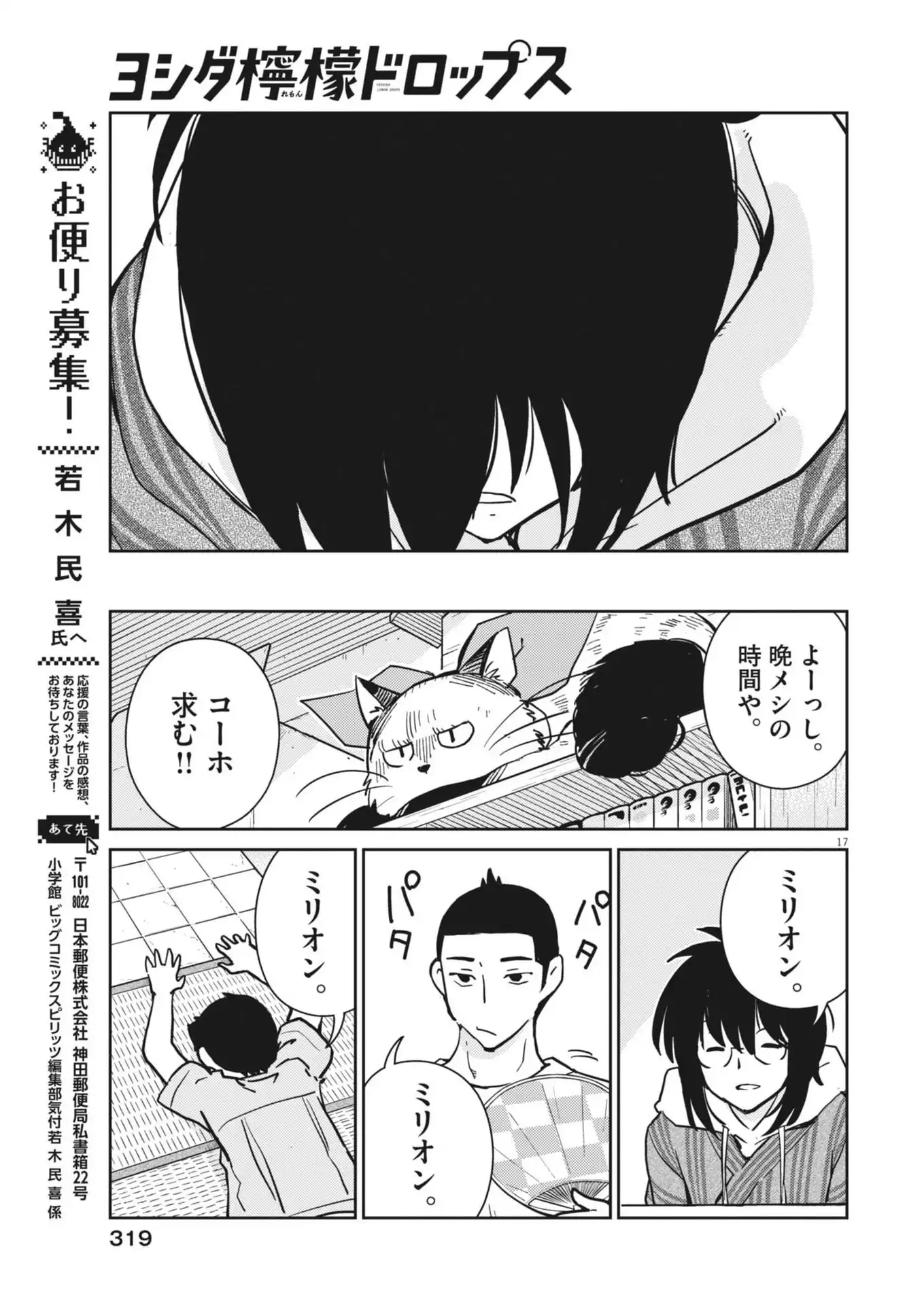 P17