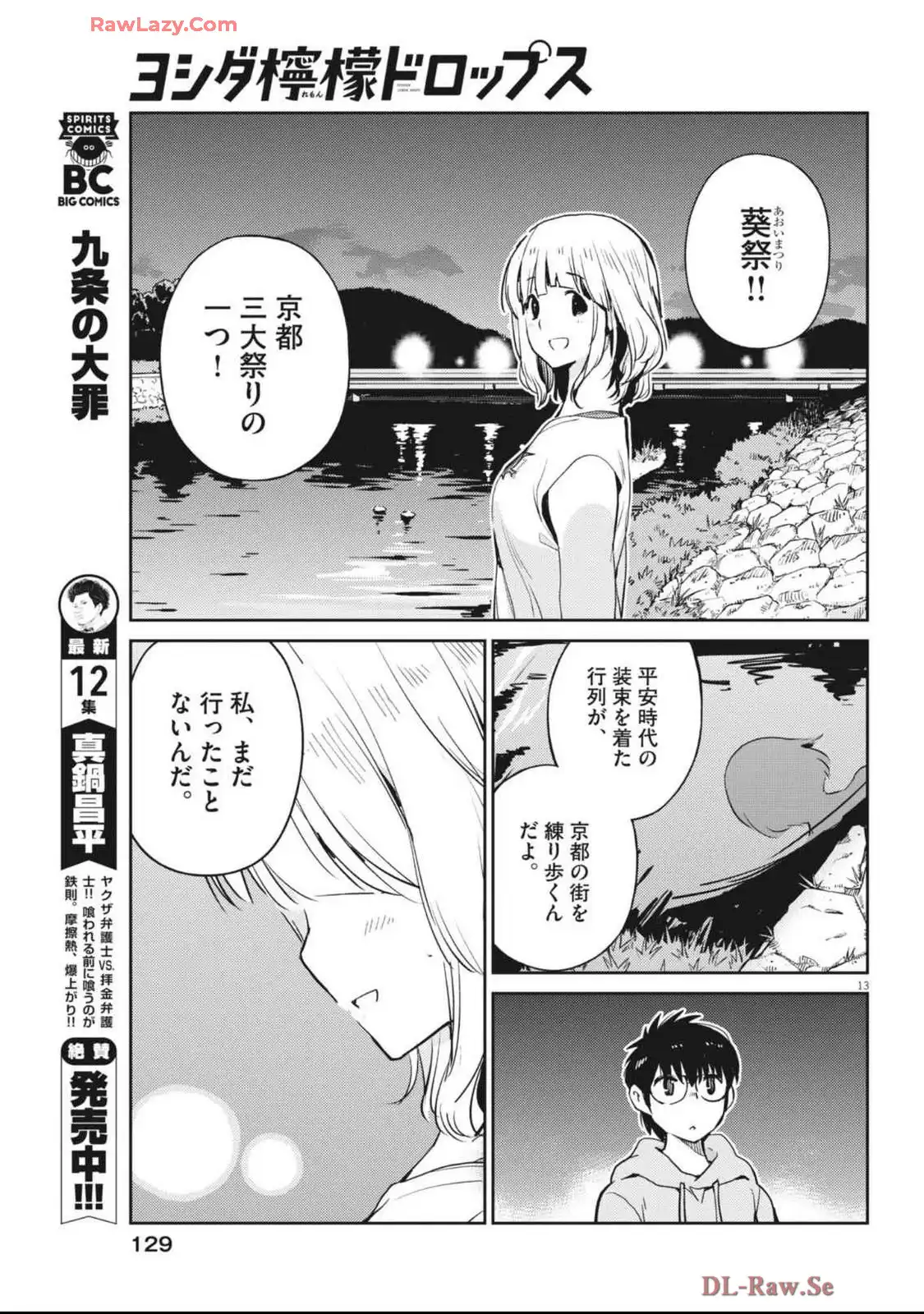 P13