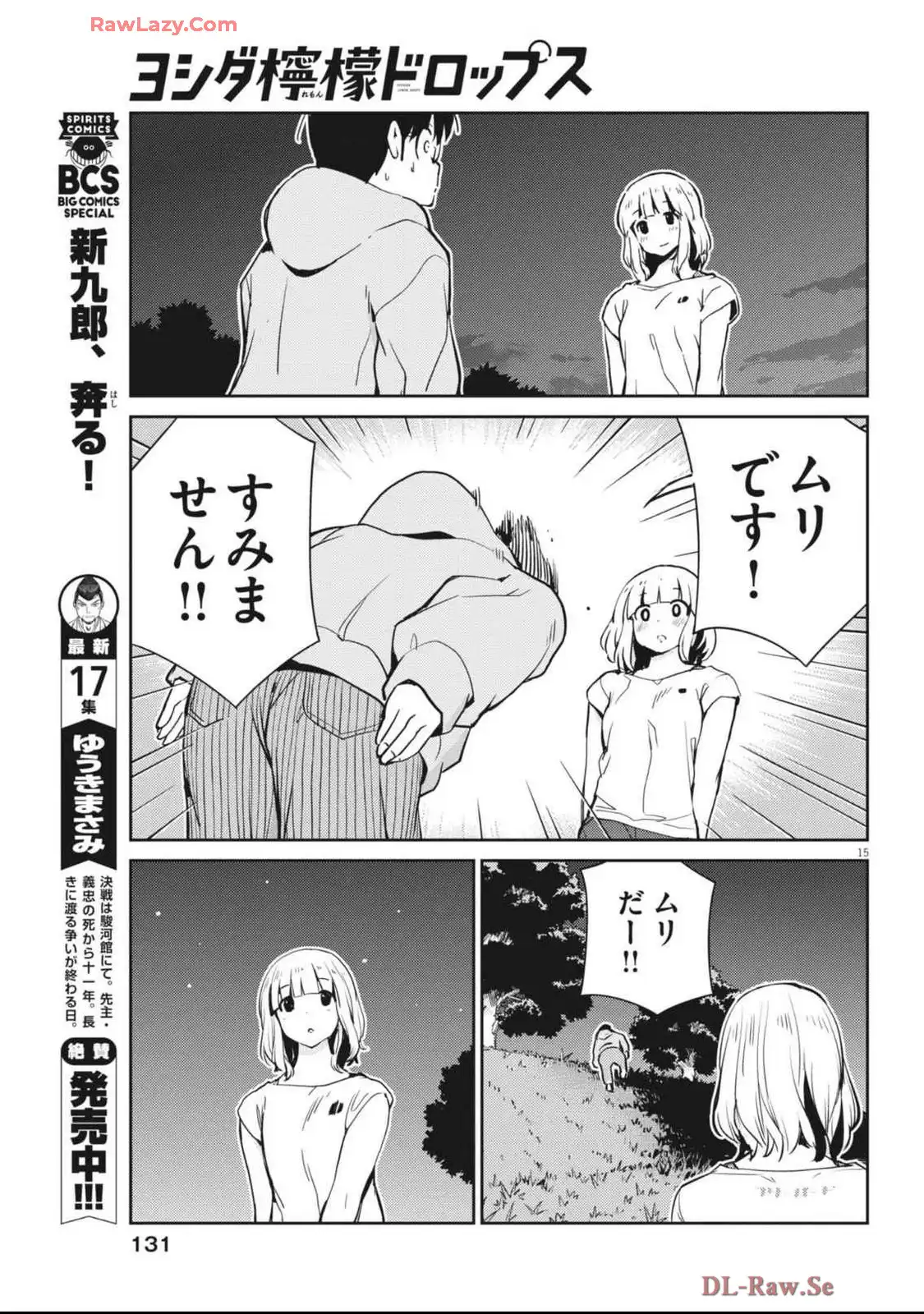 P15
