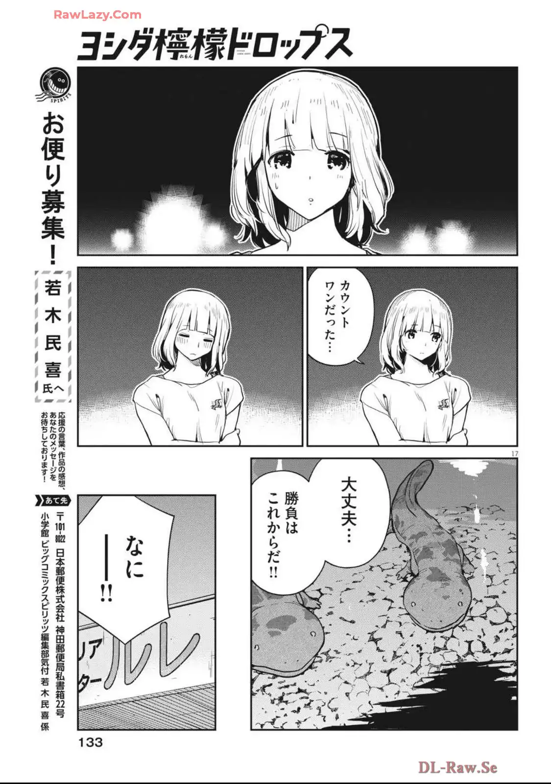 P17