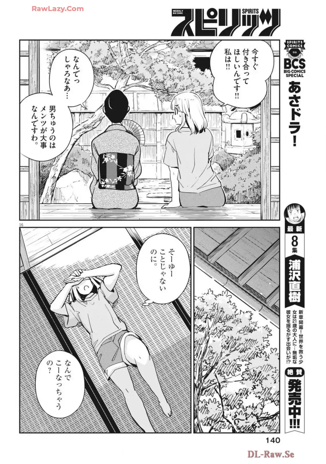 P16
