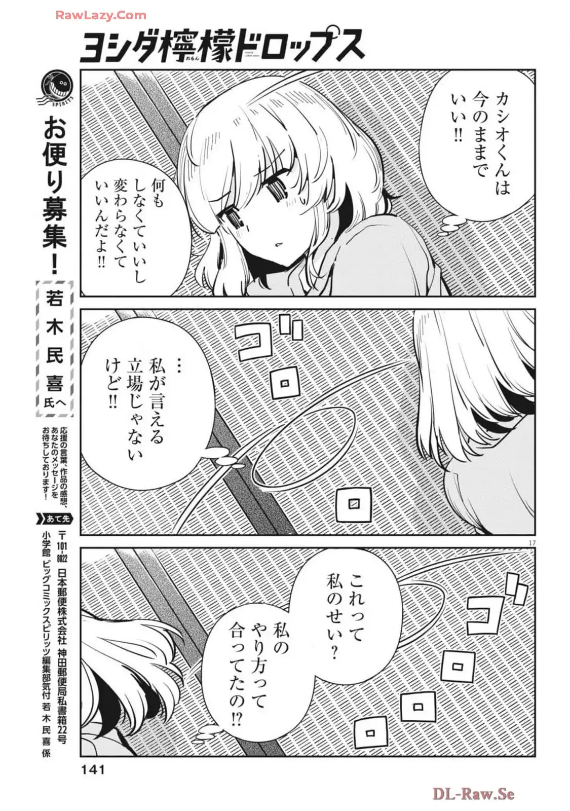 P17