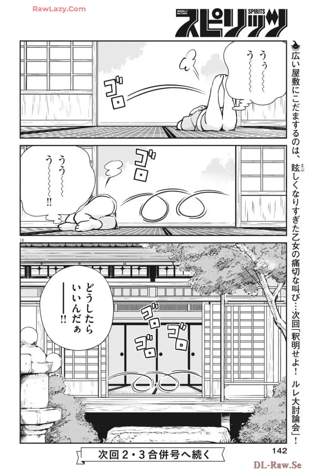 P18
