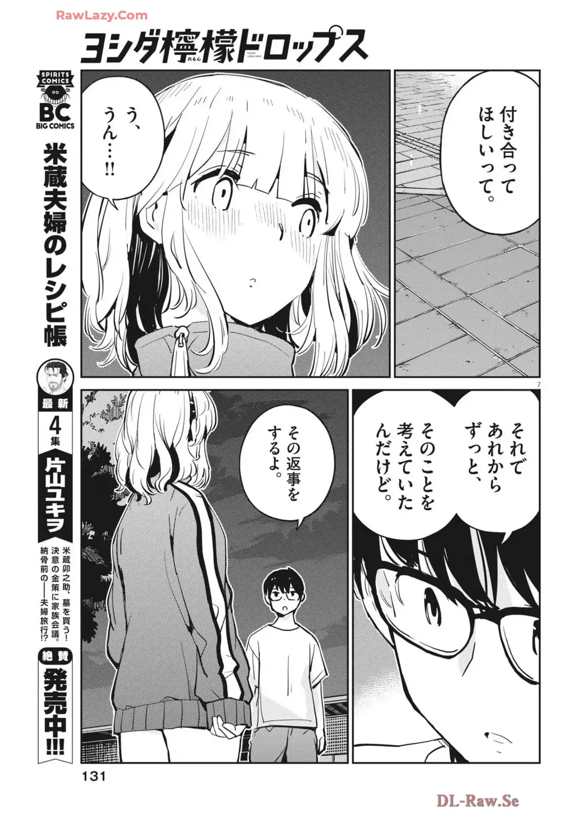 P7