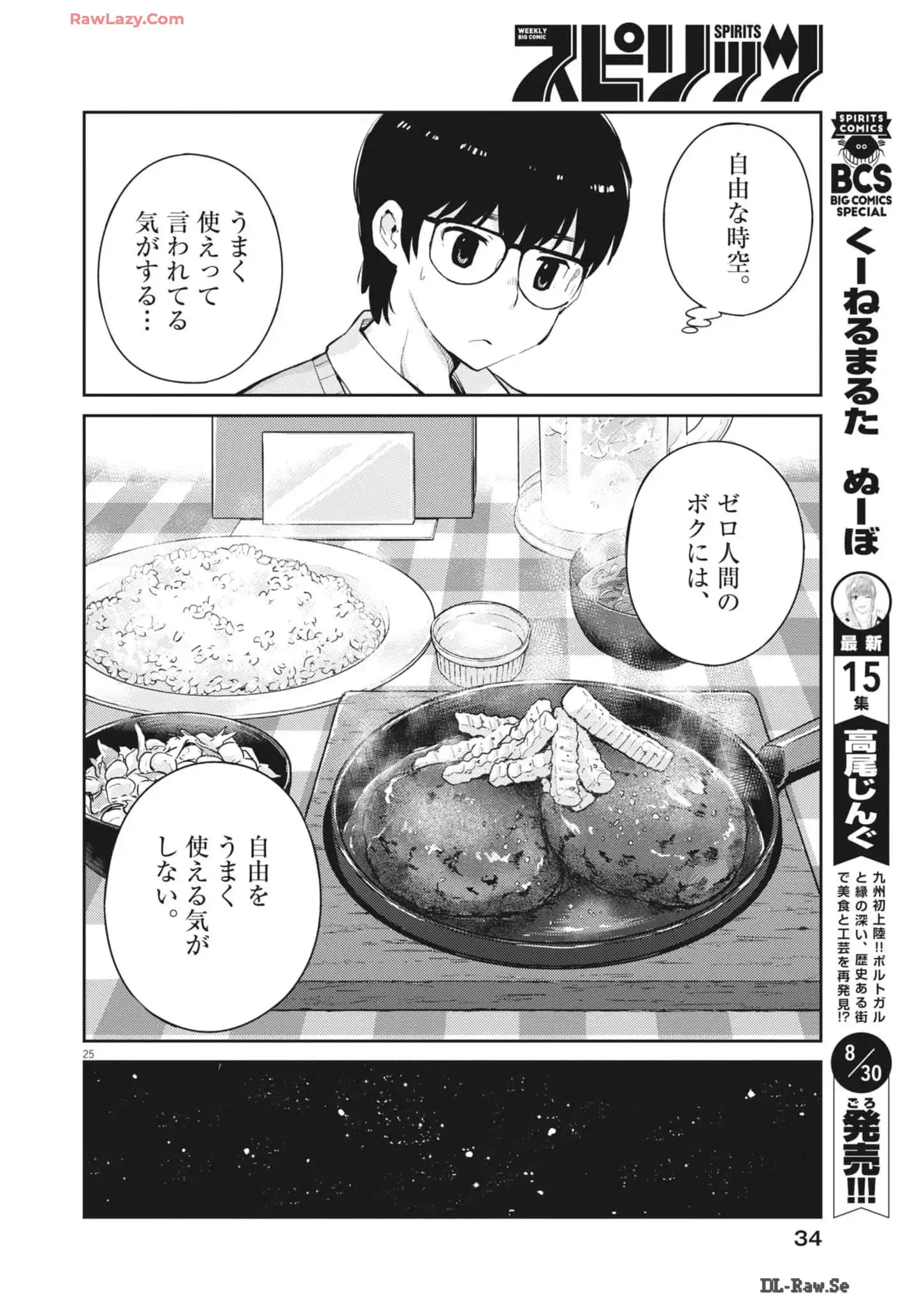 P26