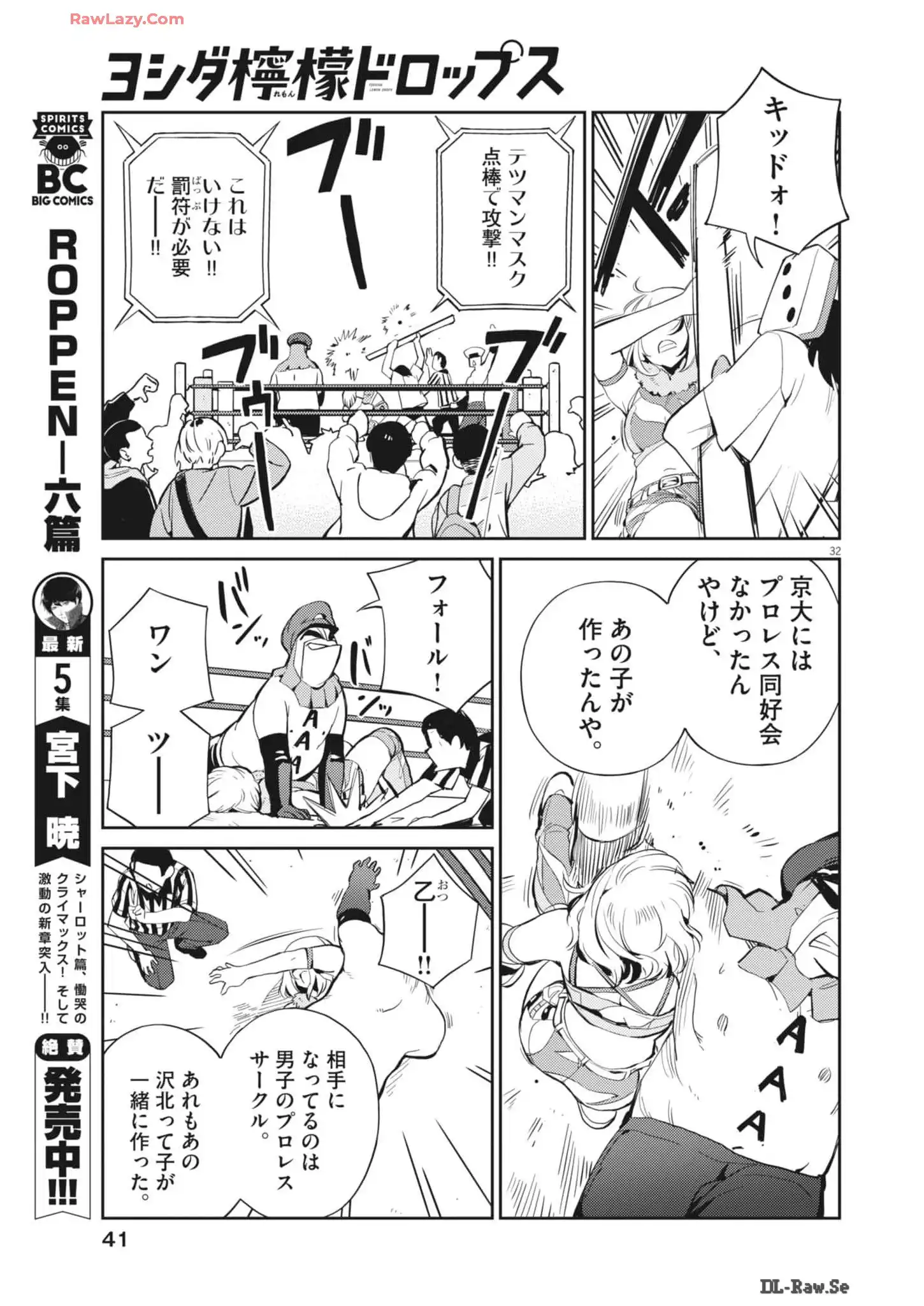 P33