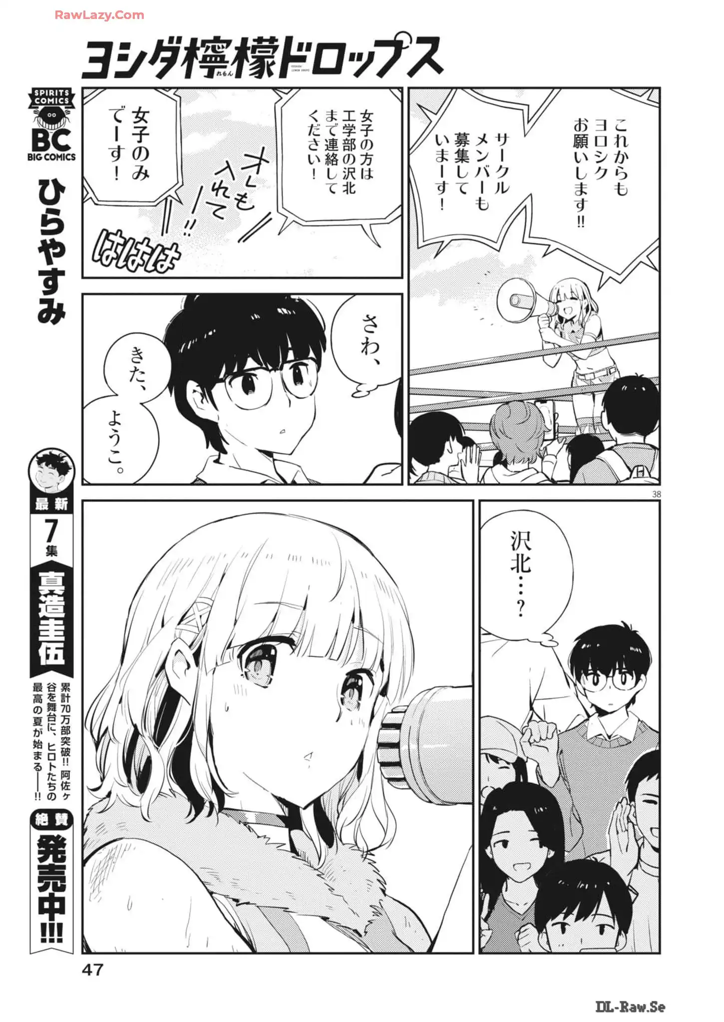 P39