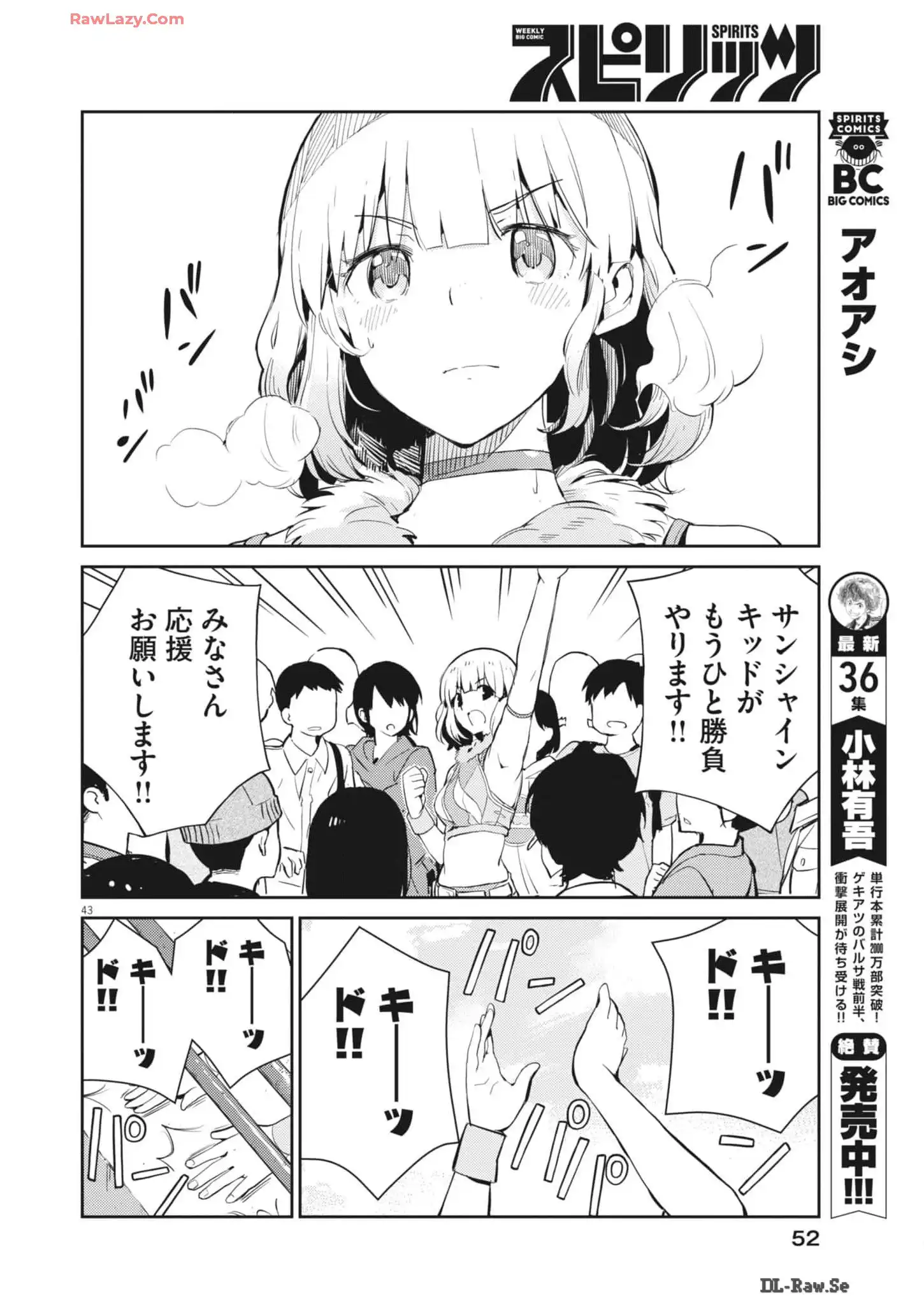 P44