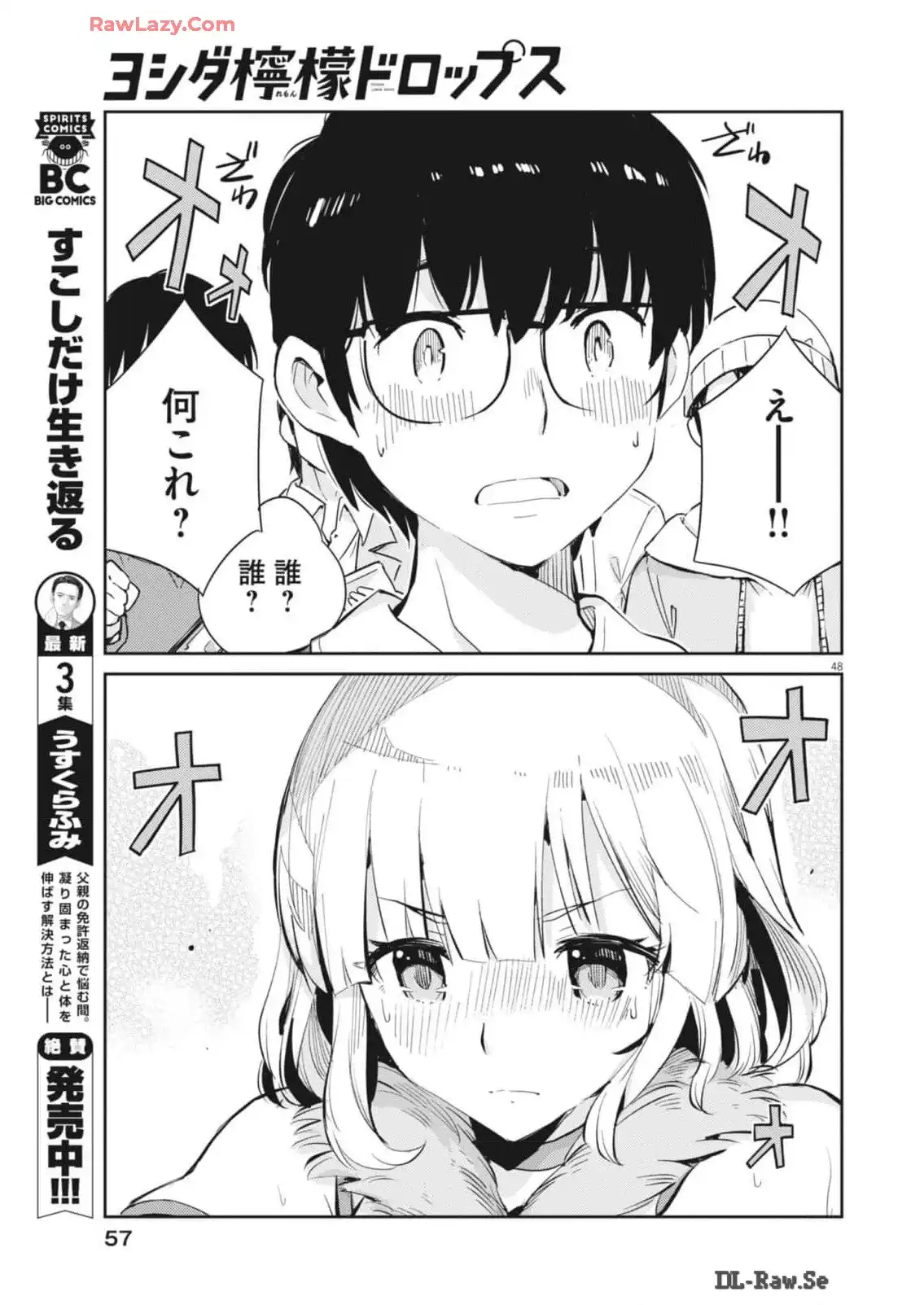 P49