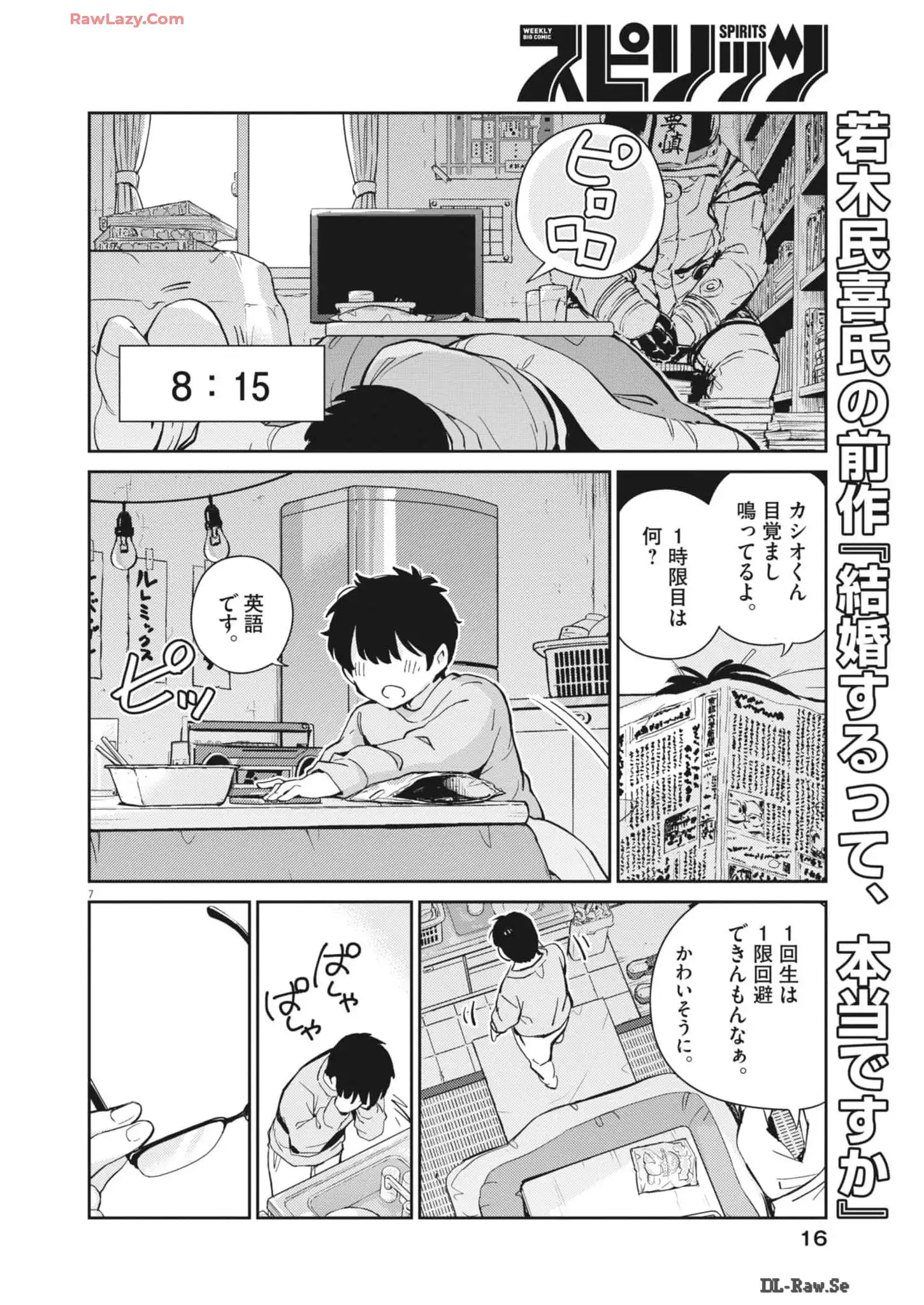 P8