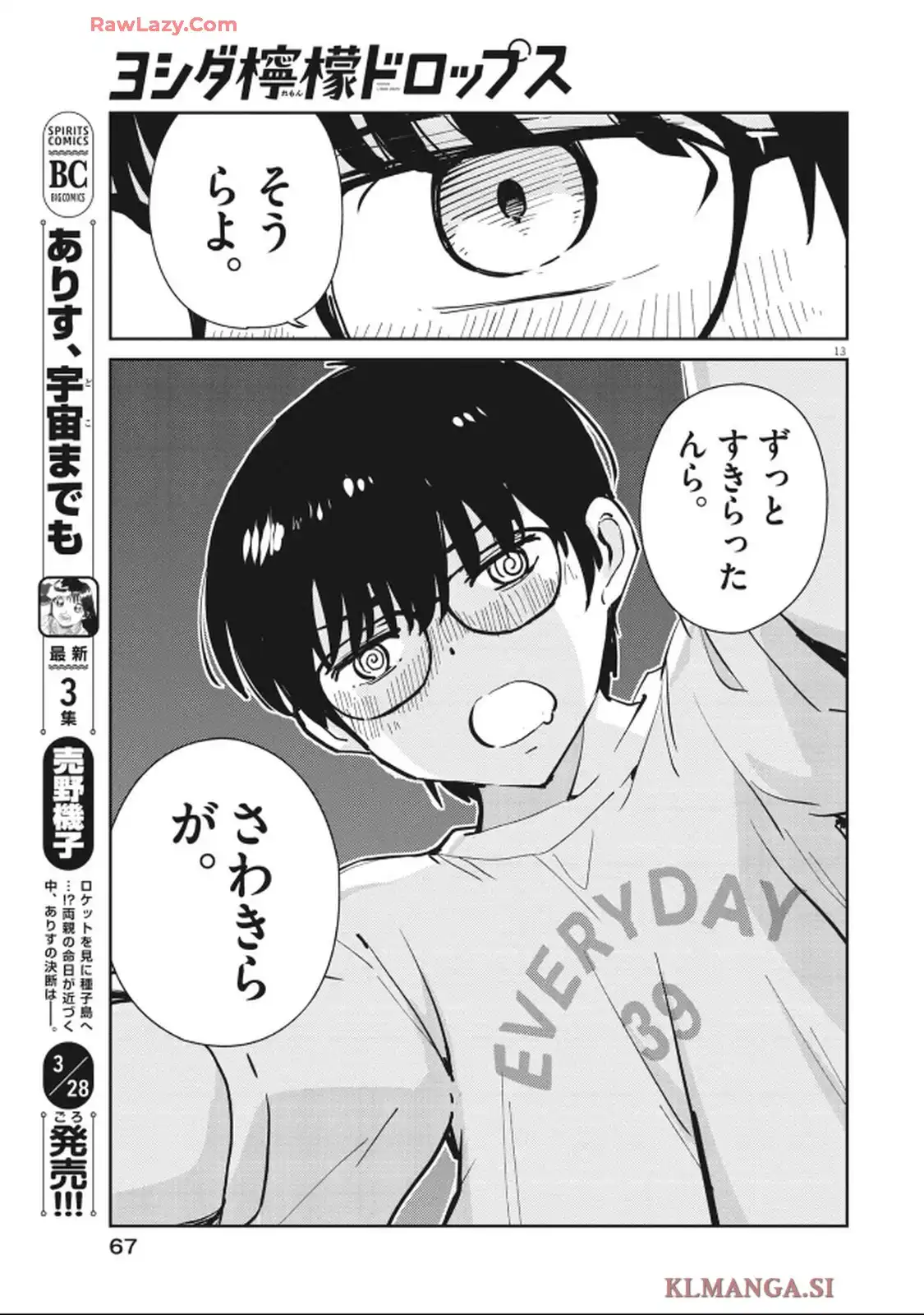 P13