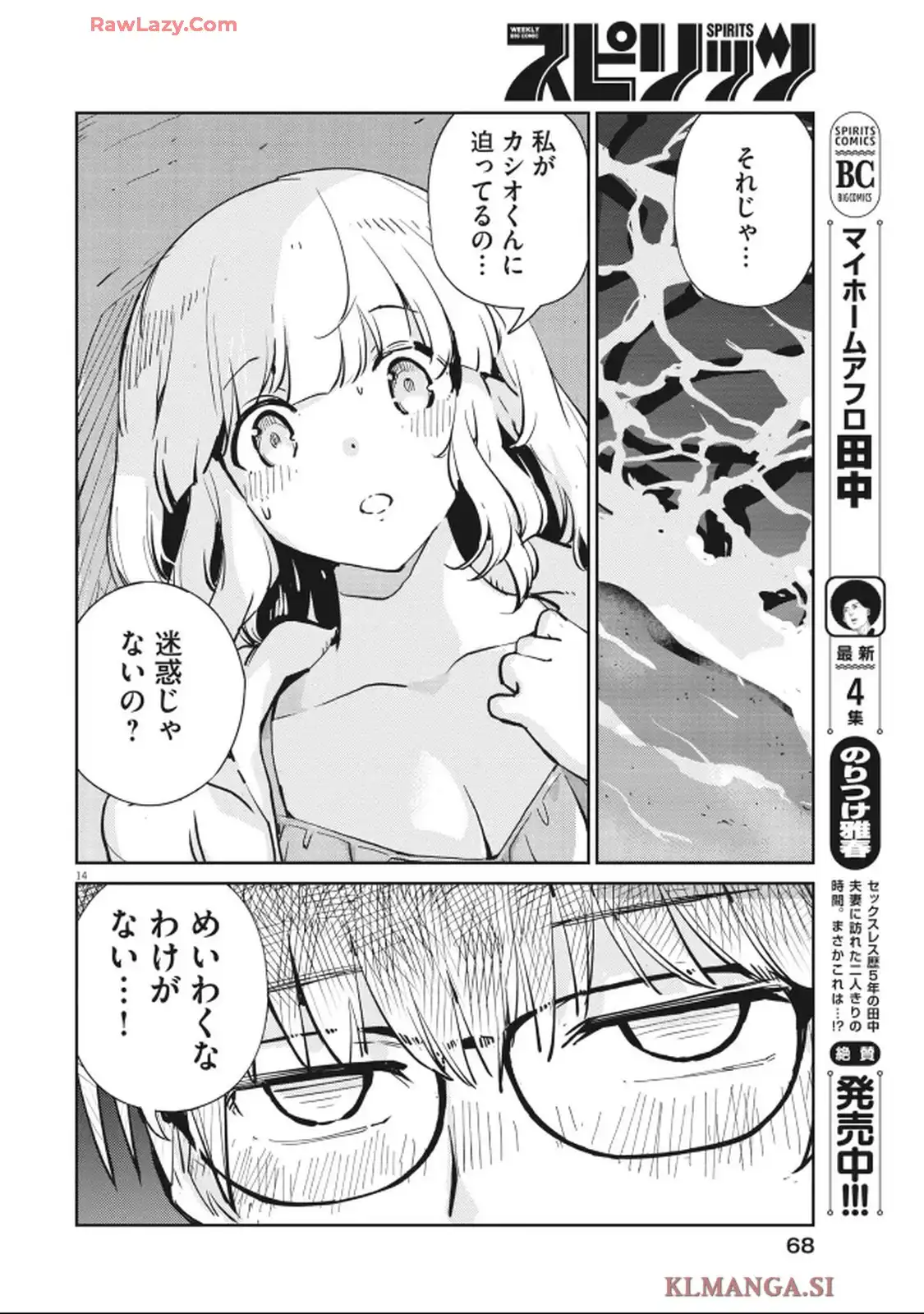 P14