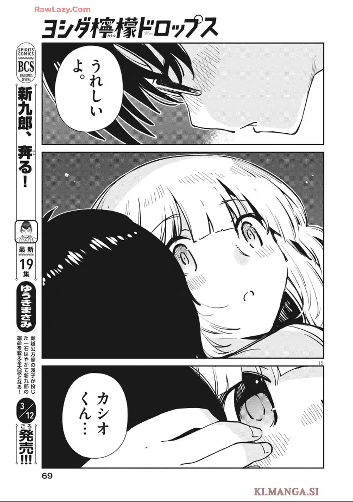 P15